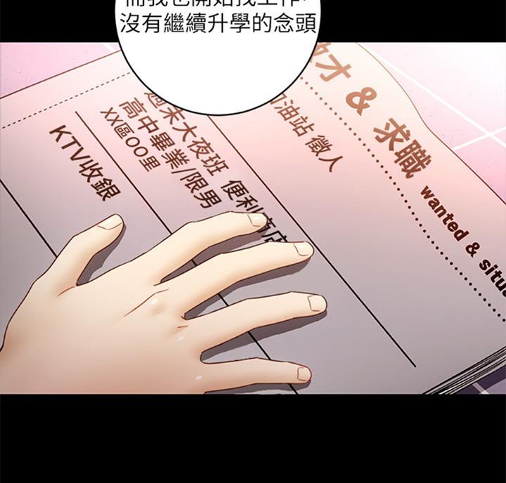 第90话77