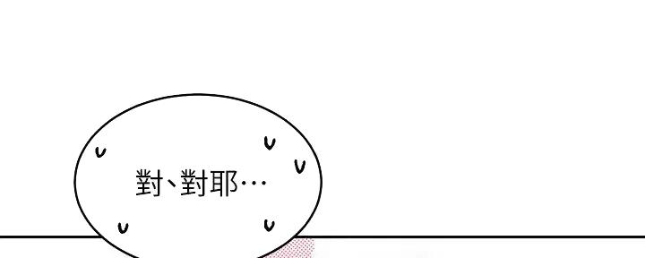 第186话91