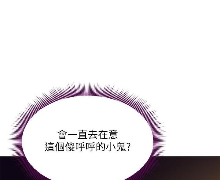 第252话32