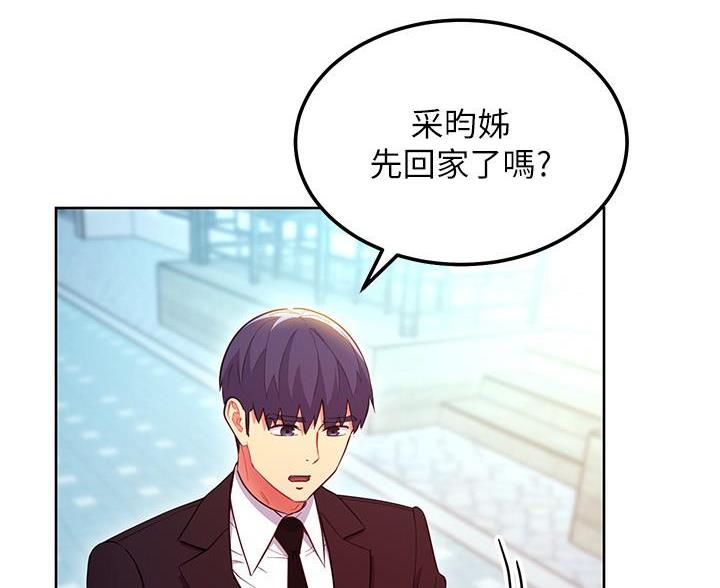 第247话48
