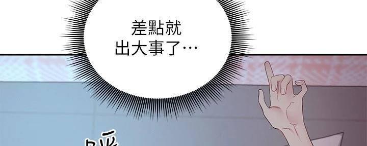 第194话134
