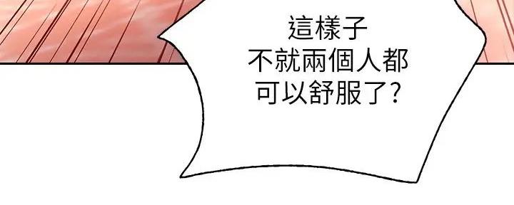 第185话76