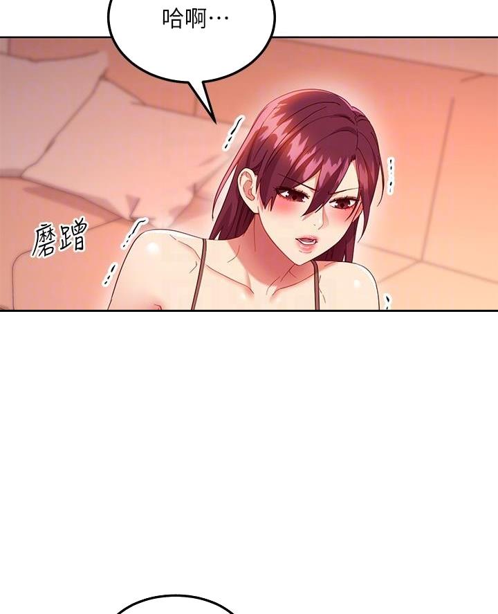 第235话32