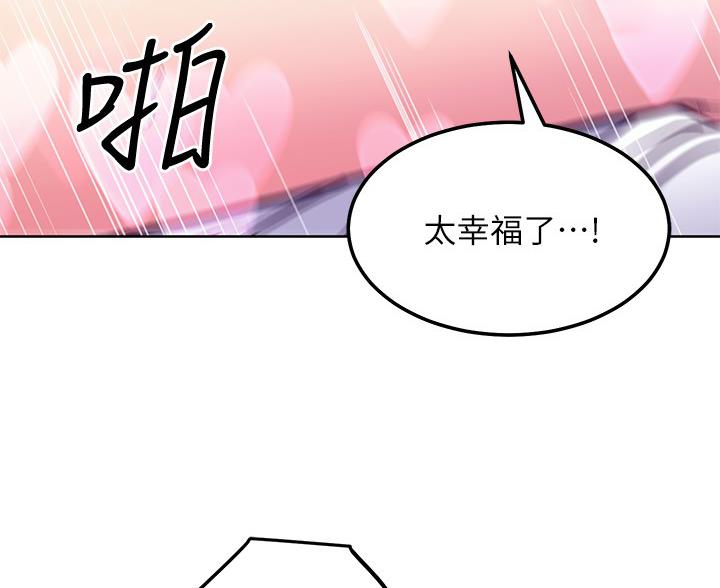第243话61