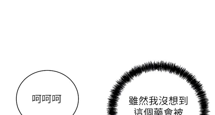 第110话44