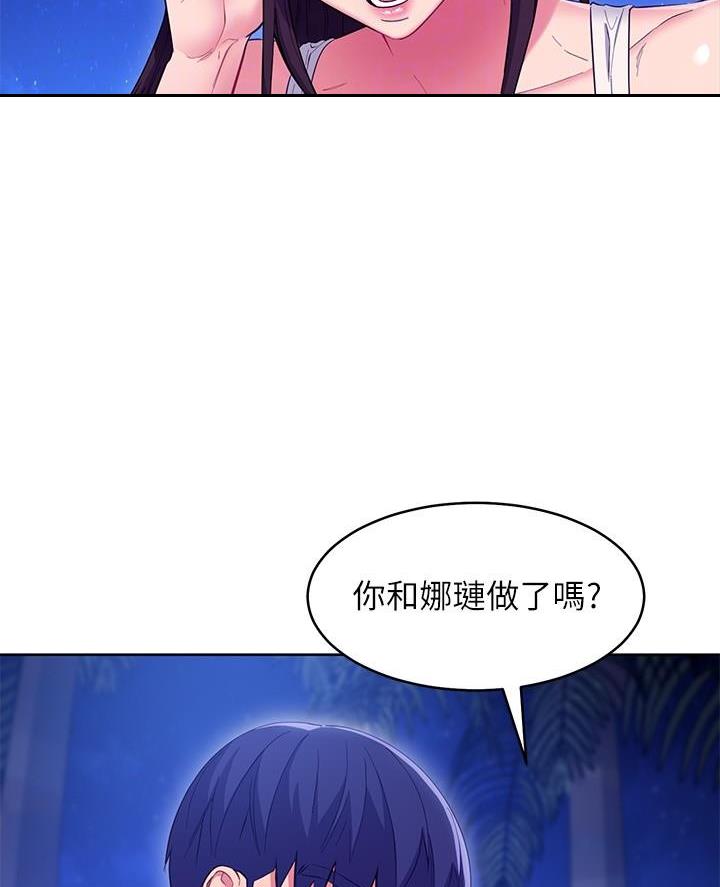 第242话8