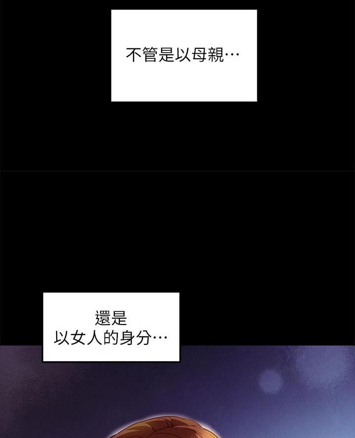 第238话31