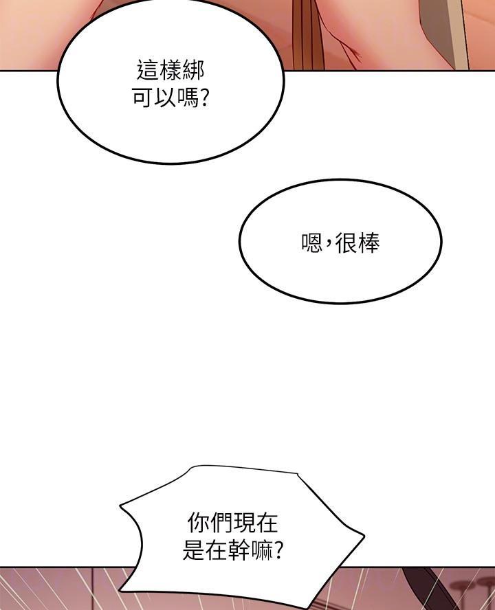 第226话3