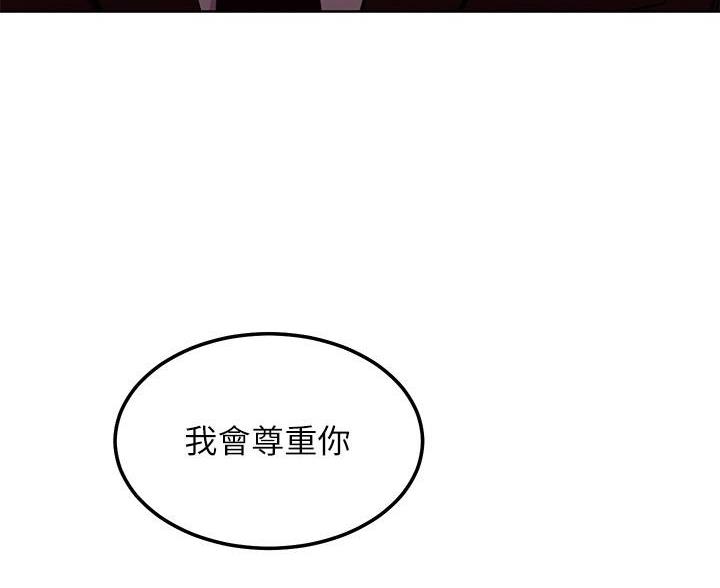 第246话11