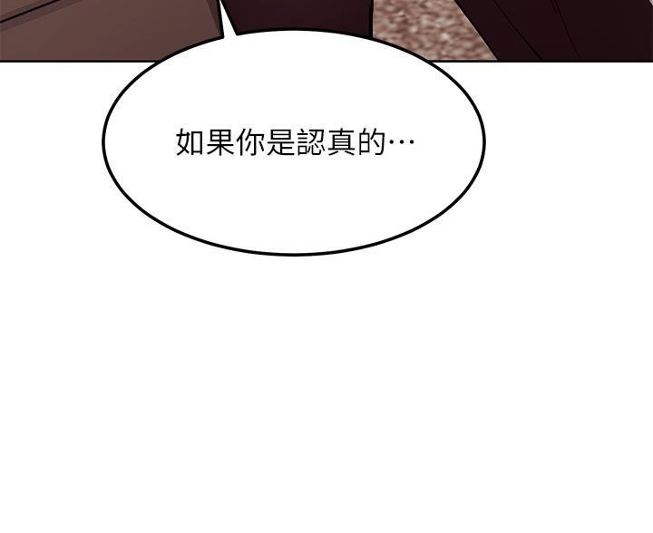 第247话13