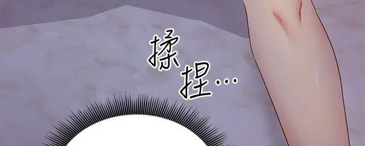 第191话111