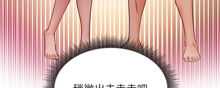第130话34