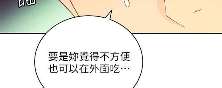 第169话28