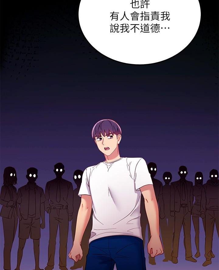 第222话63