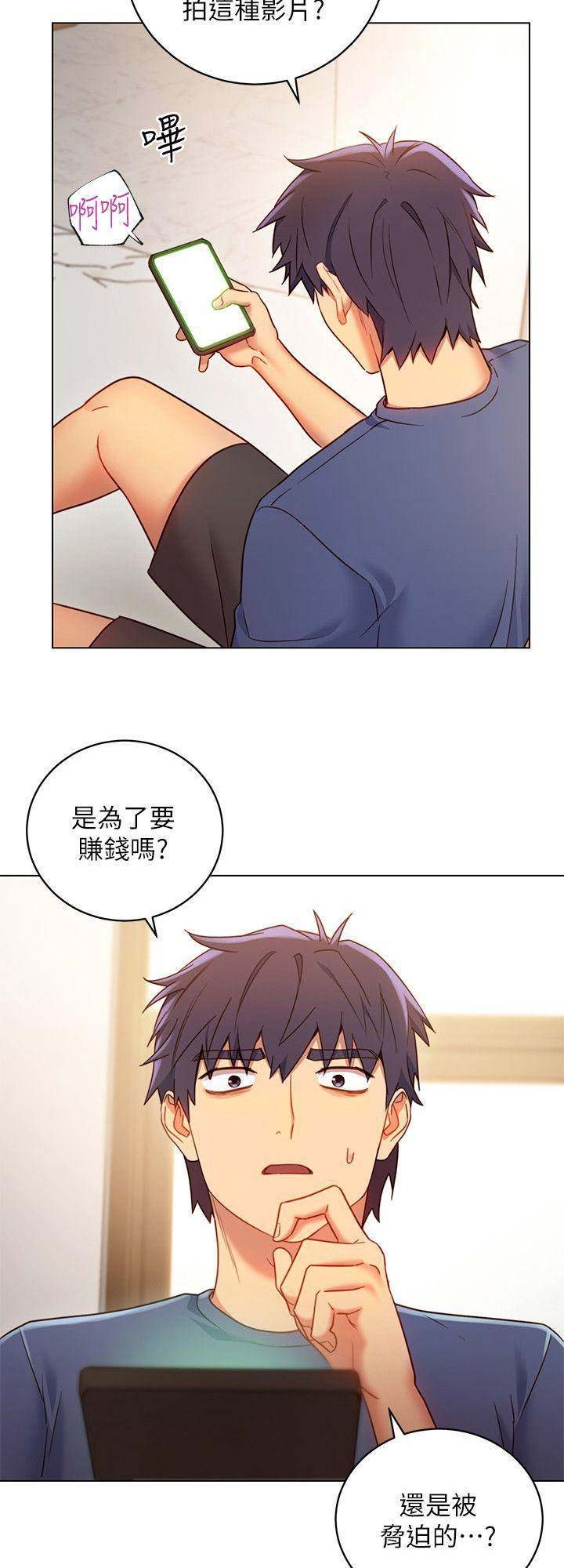 第42话4