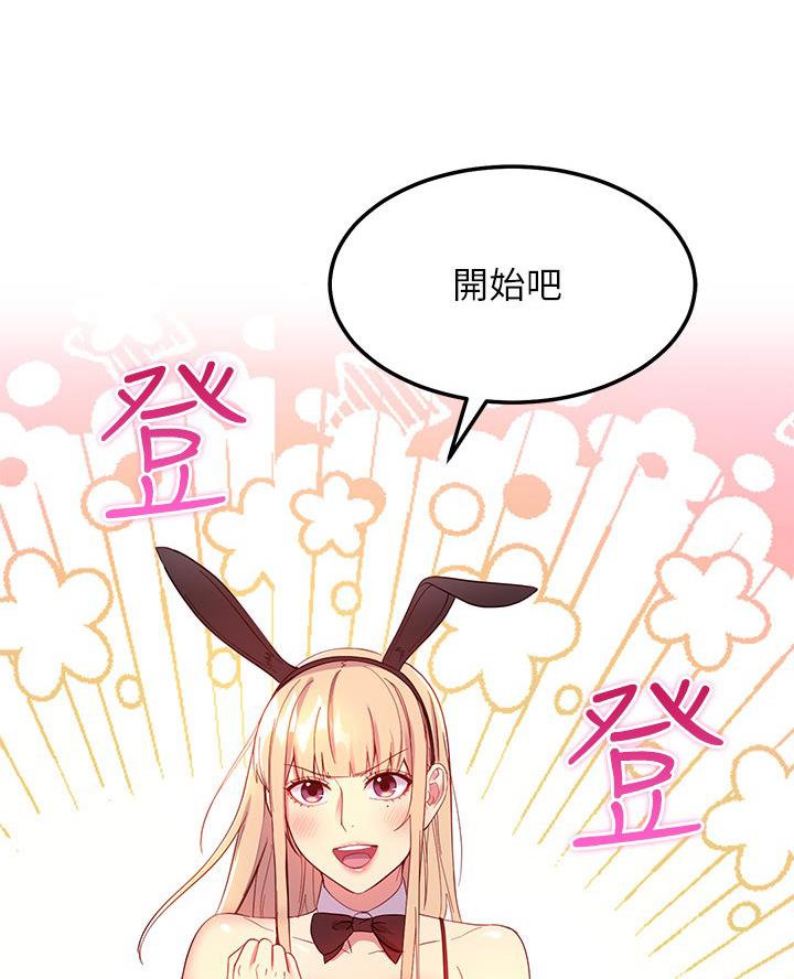 第221话35