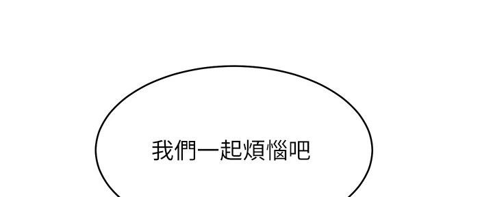 第200话207