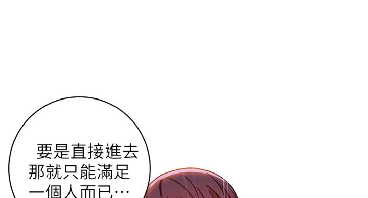 第106话49
