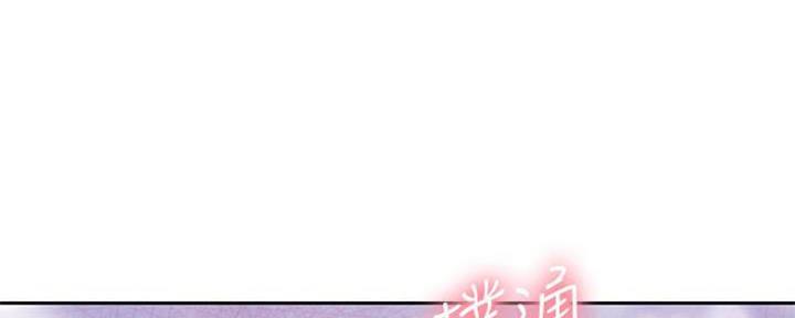 第156话99
