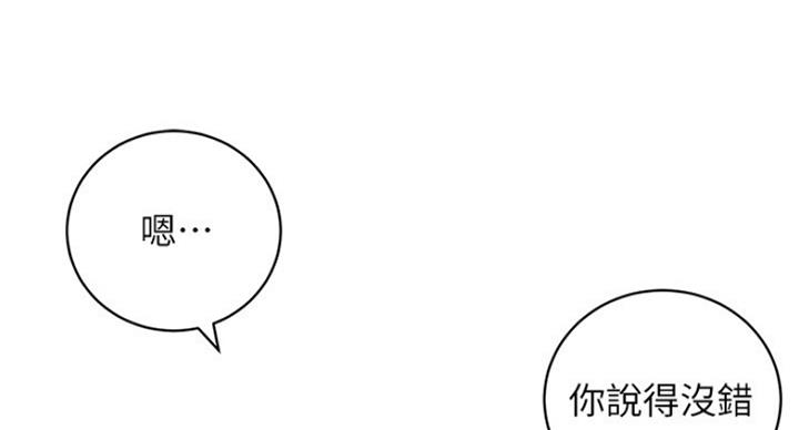 第127话80
