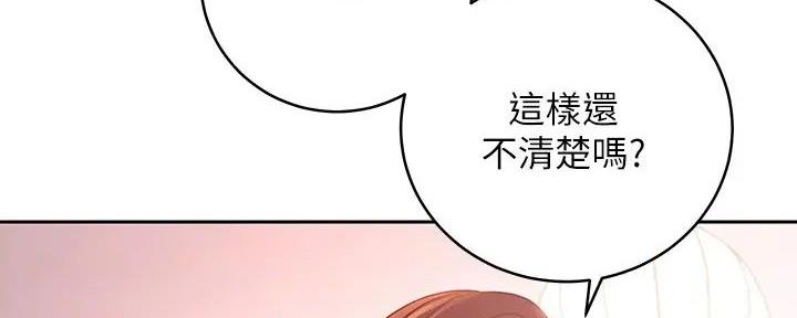 第186话43