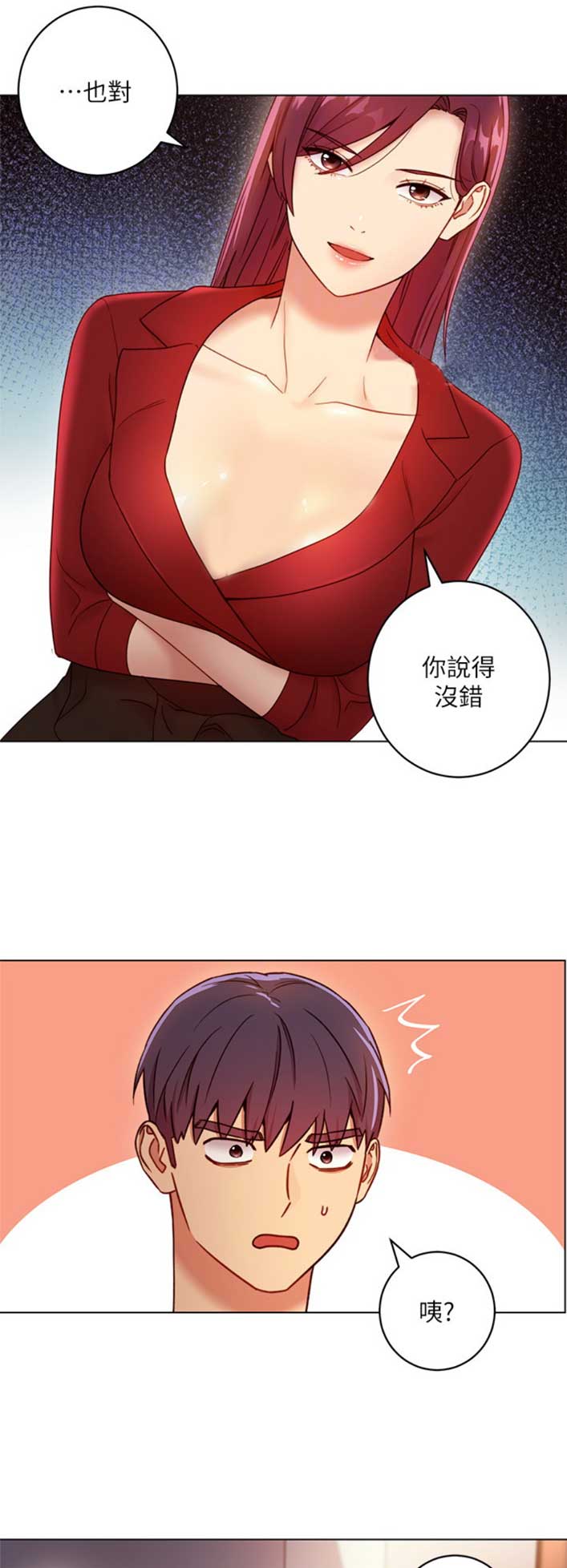 第83话4