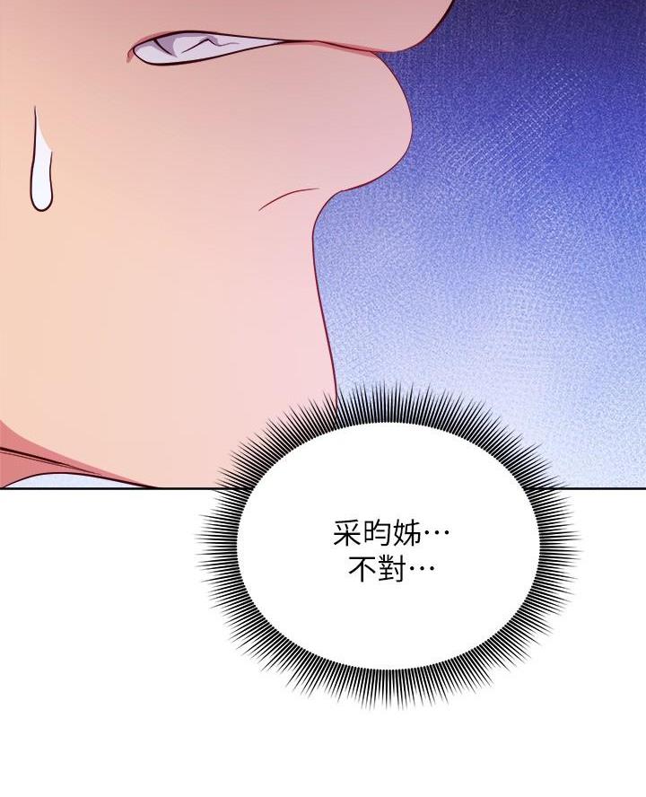 第219话3
