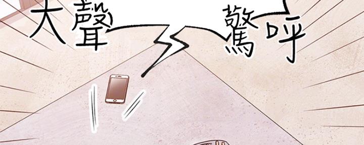 第139话18