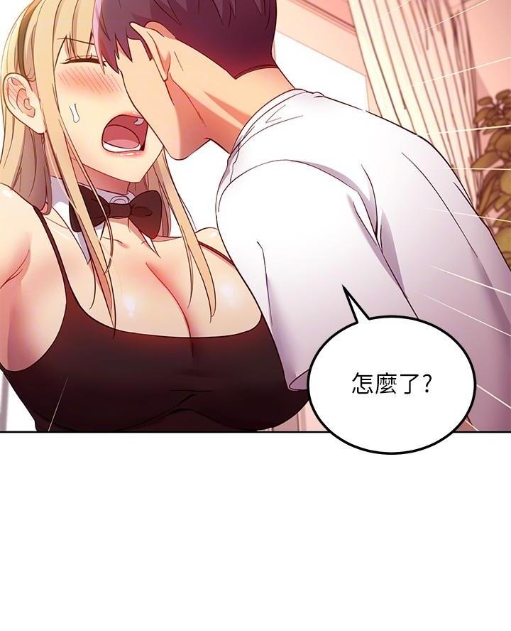 第222话53