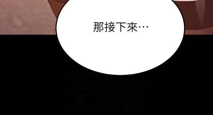 第207话45