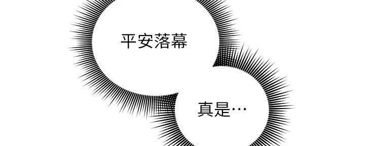第194话139