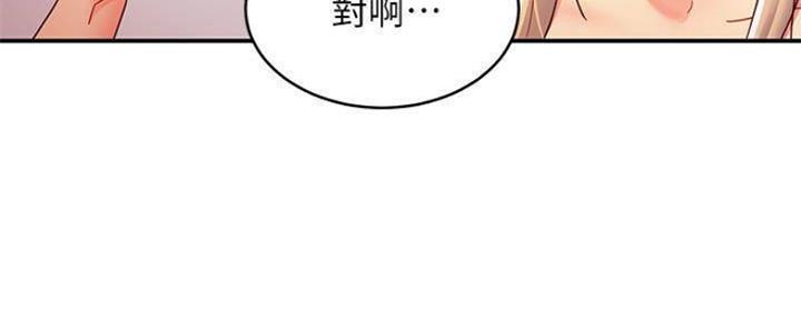 第141话54