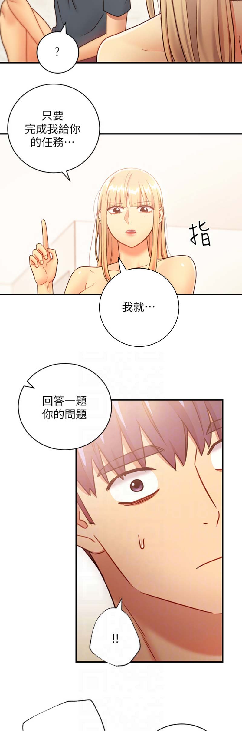 第59话11