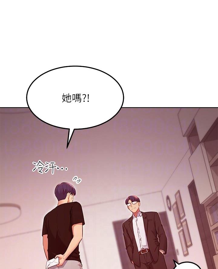 第237话13