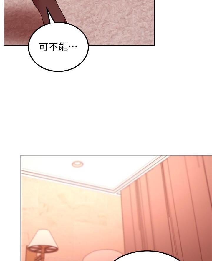 第234话57