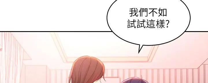 第186话99