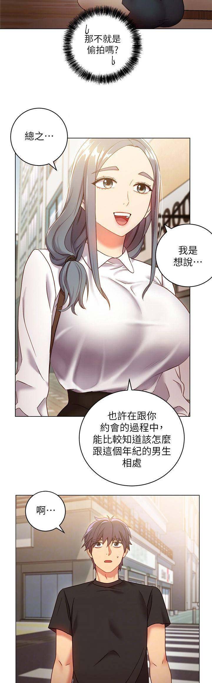 第46话8
