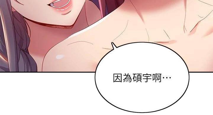 第206话58