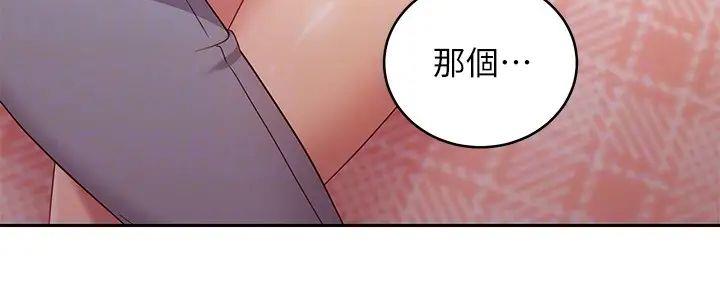 第184话11