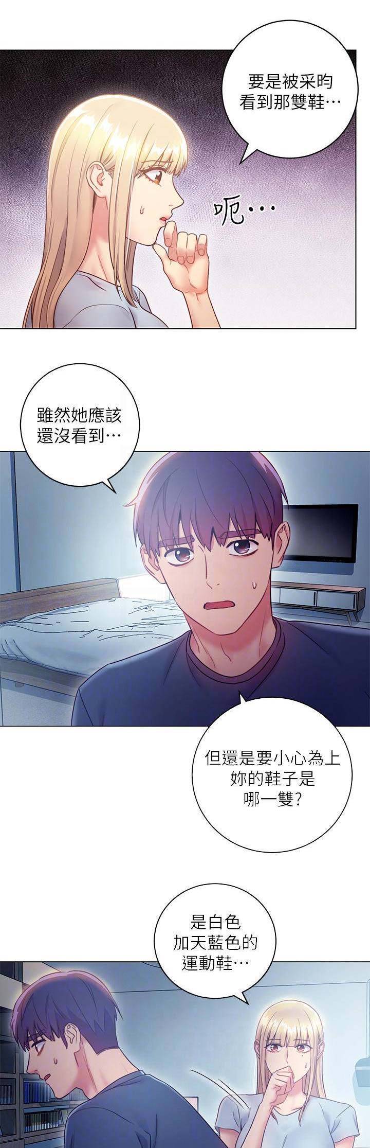 第53话0