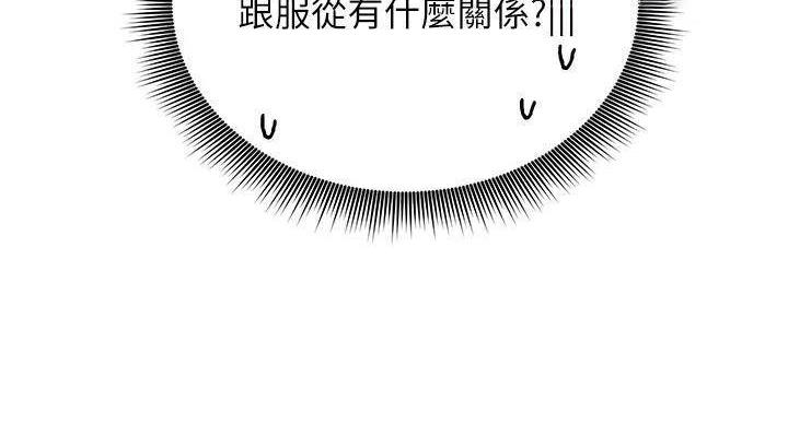 第205话47