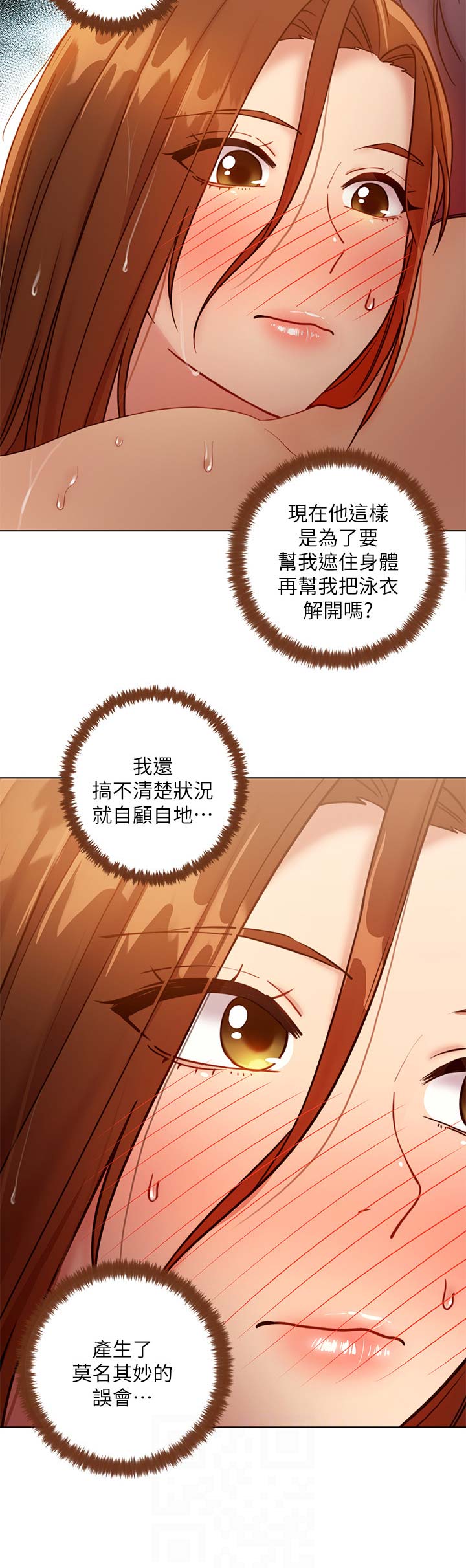 第69话4