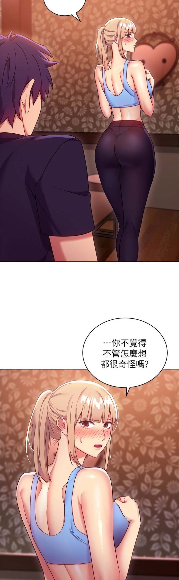 第20话2