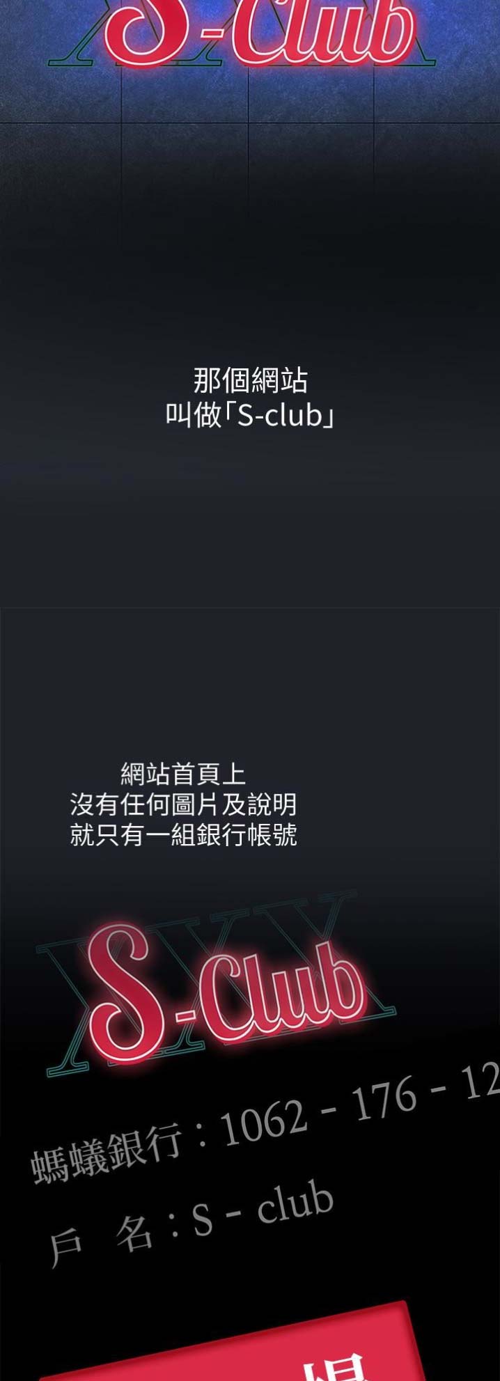 第13话8