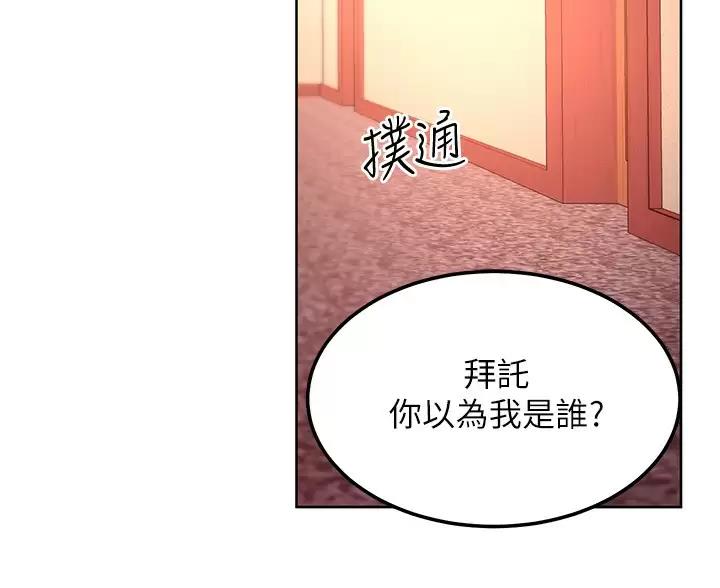 第262话1
