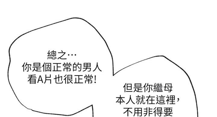 第116话73