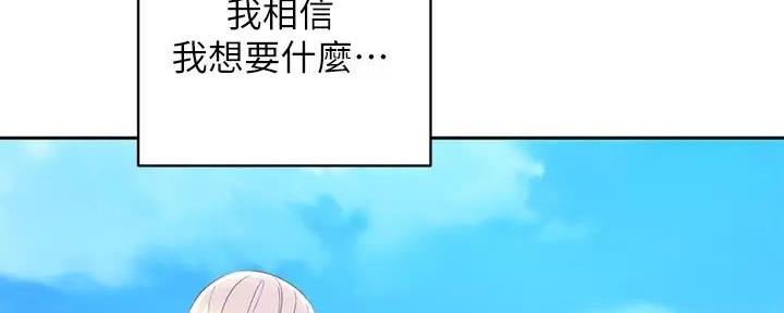第197话3