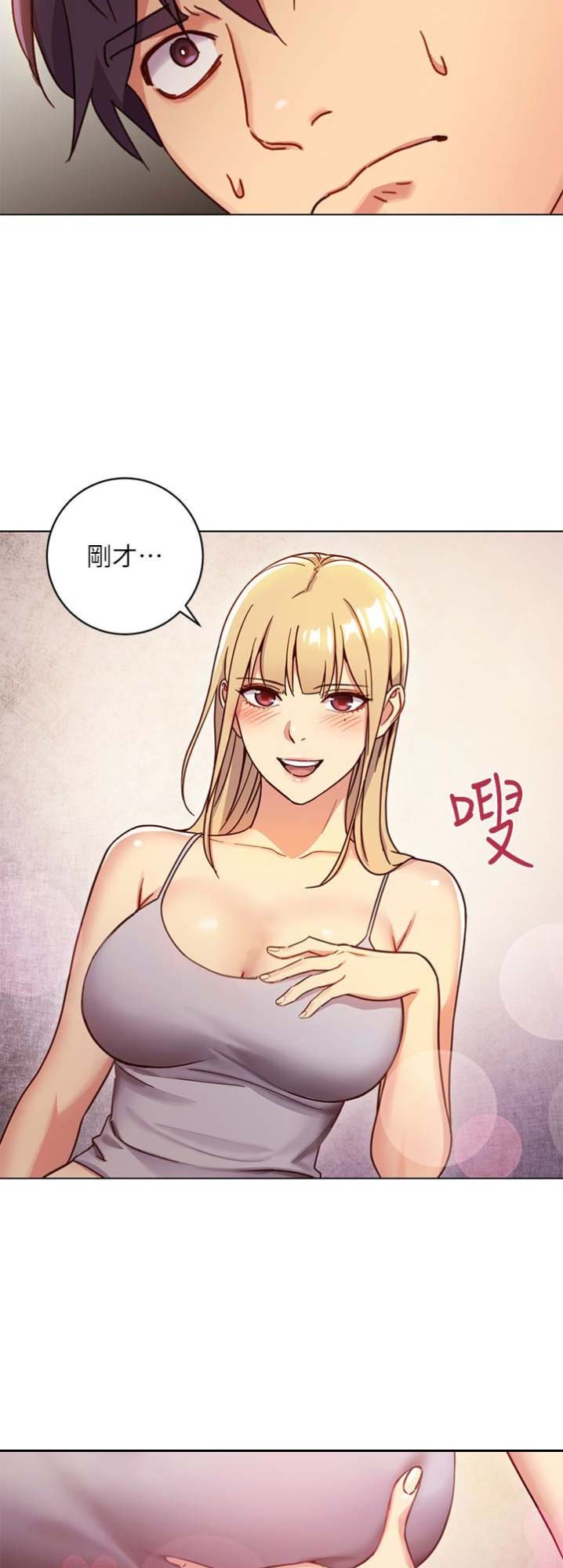 第5话8