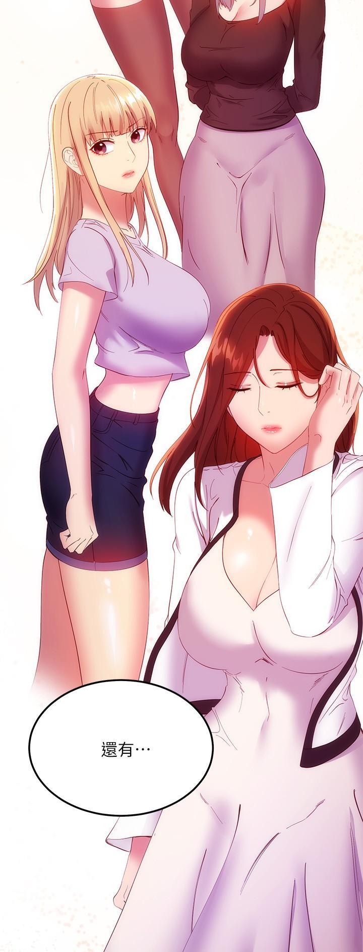 第217话23