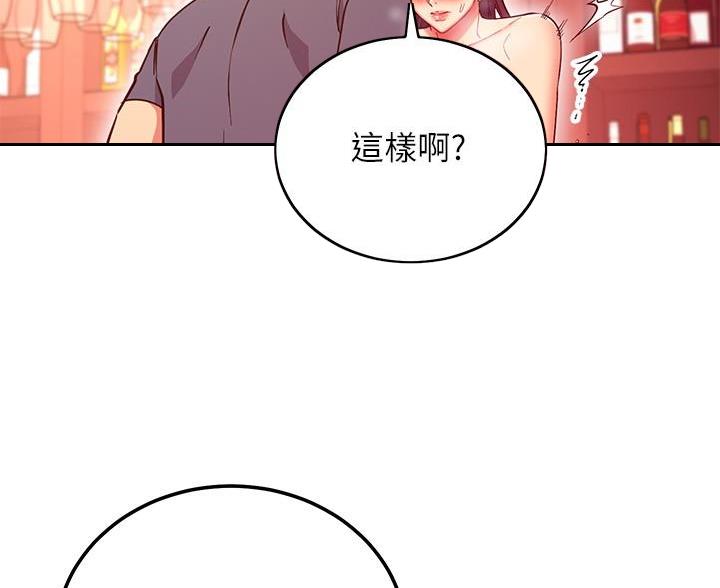 第255话20